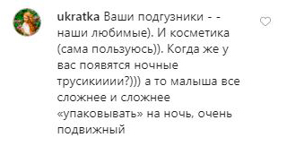 Отзыв о NappyClub